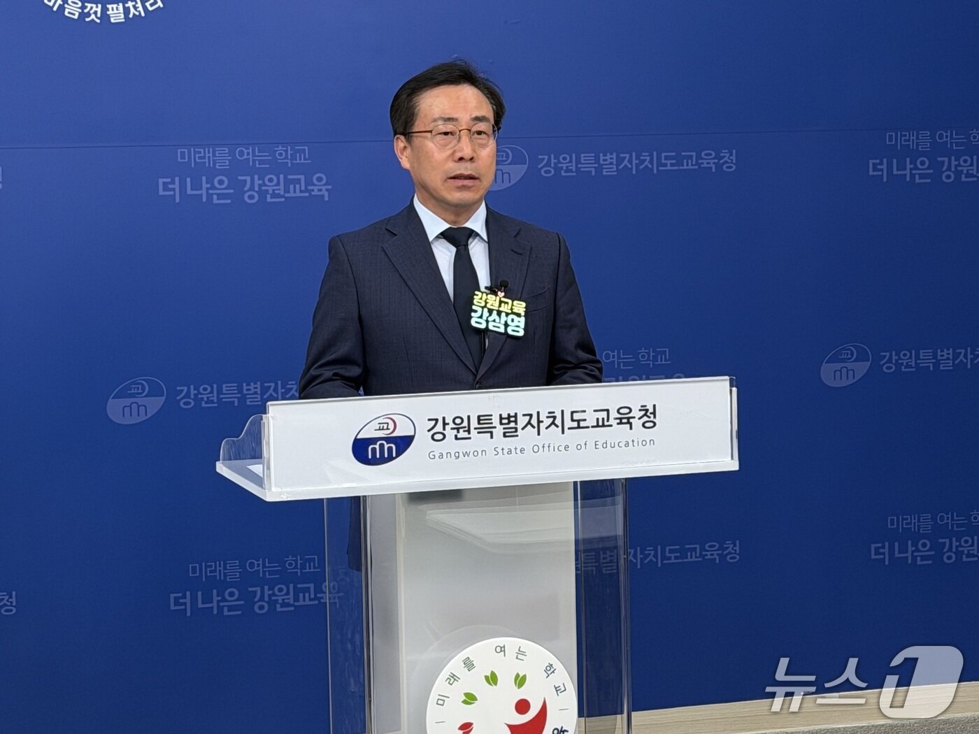 본문 이미지 -  강삼영 강원교육감 예비후보가 13일 오후 도교육청 브리핑실에서 기자회견을 열고 신경호 교육감의 출마를 규탄하고 있다.2026.4.13 한귀섭 기자