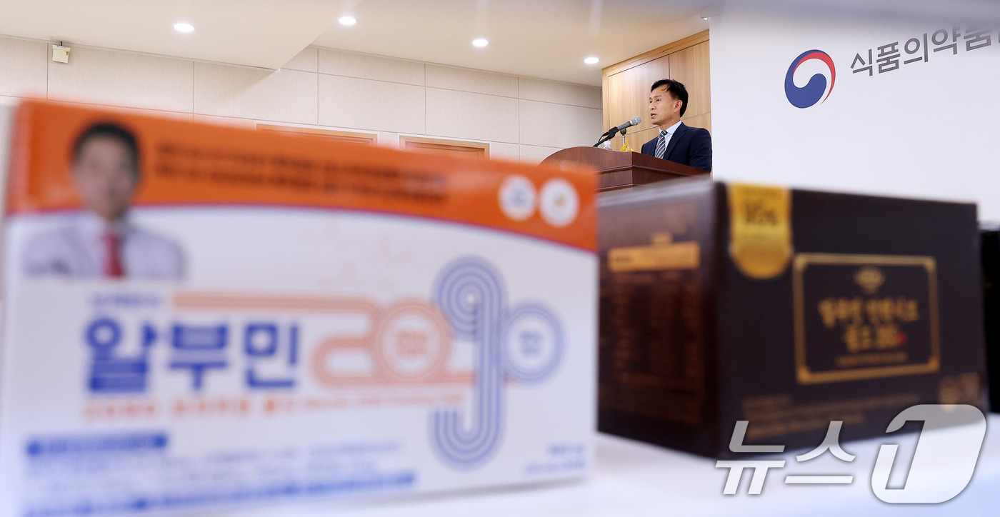 (서울=뉴스1) 박지혜 기자 = 백남이 식약처 식품부당행위긴급대응단 단장이 13일 서울 양천구 서울지방식품의약품안전청에서 알부민 식품 부당광고 적발 결과를 발표하고 있다.식품의약품 …
