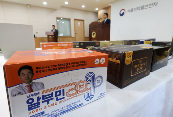 피로회복·간 기능 유지 다 '거짓'…'건기식 둔갑' 알부민, 효과 없다