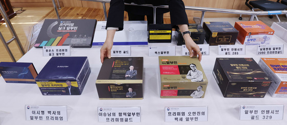 알부민 식품, 건강기능식품처럼 광고…9곳 적발