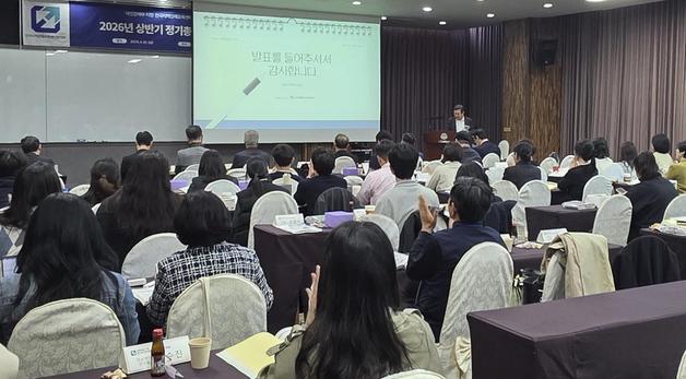 전국지역경제교육센터협의회 총회…"예산 확충해 국민 이해력 높여야"