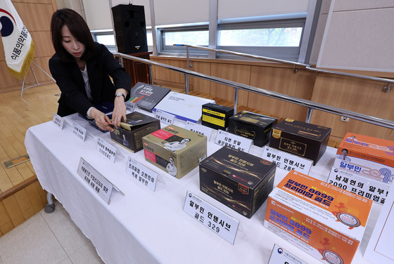 '면역 강화 영양제'는 부당광고…알부민 판매업체 9곳 적발