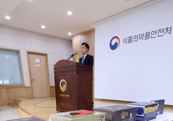 "피로회복·간 기능에 도움"…알부민 식품 부당광고 9개 업체 적발