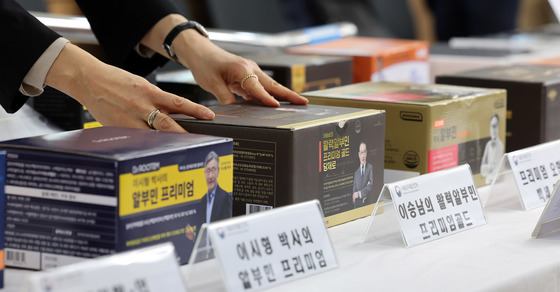 건강기능식품으로 둔갑한 알부민 식품 광고 적발