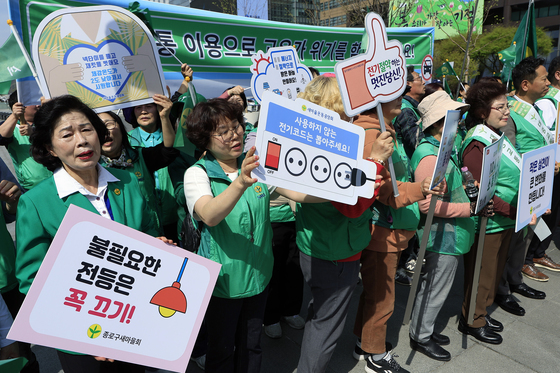 '고유가 위기 극복 위해'