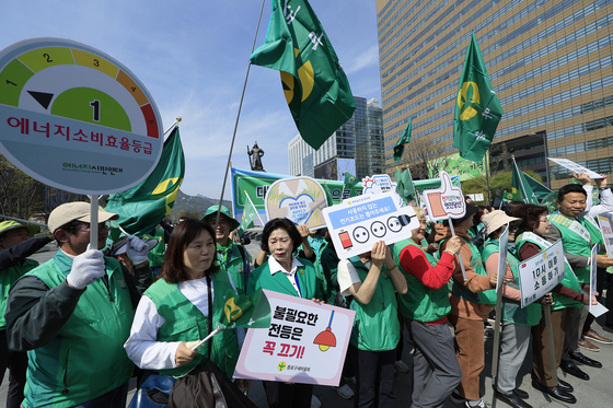 새마을운동중앙회, 고유가 위기 극복 위한 에너지 절약 캠페인