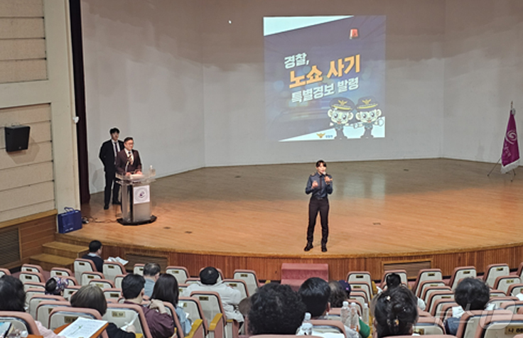 (대전=뉴스1) 이동원 기자 = 대전유성경찰서 신성지구대(대장 조대환)는, 13일 충남대학교 정심화국제문화회관 백마홀에서 한국외식업중앙회 유성구지부 회원 1,000명을 대상으로 최 …