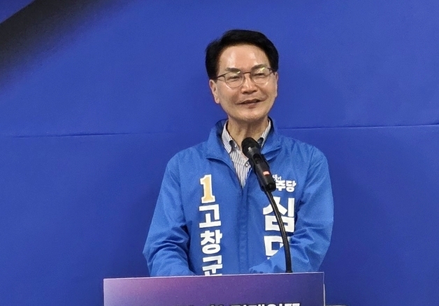 민주당 고창군수 후보에 심덕섭…"고창 발전 10년 앞당길 것"