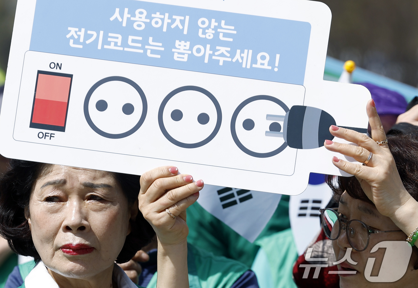 (서울=뉴스1) 박정호 기자 = 새마을운동중앙회 회원들이 13일 오후 서울 광화문광장에서 국제 유가 급등에 대응해 범국민적 ‘에너지 절약 전국 동시 캠페인’ 선포식을 갖고 있다.이 …