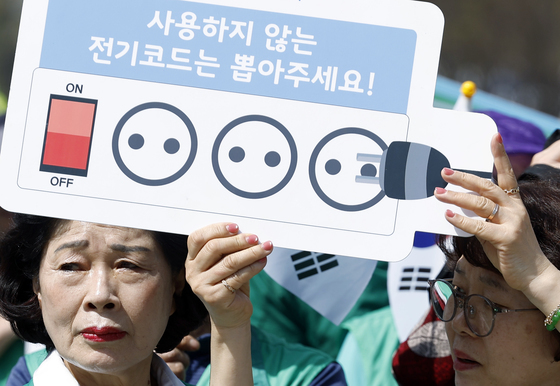 '사용하지 않는 전기코드는 뽑아주세요'