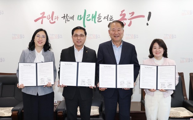 대전 동구 '영유아 성장·발달 지원' 민·관·학 협력