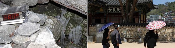 밀양 도심은 초여름…얼음골은 한겨울