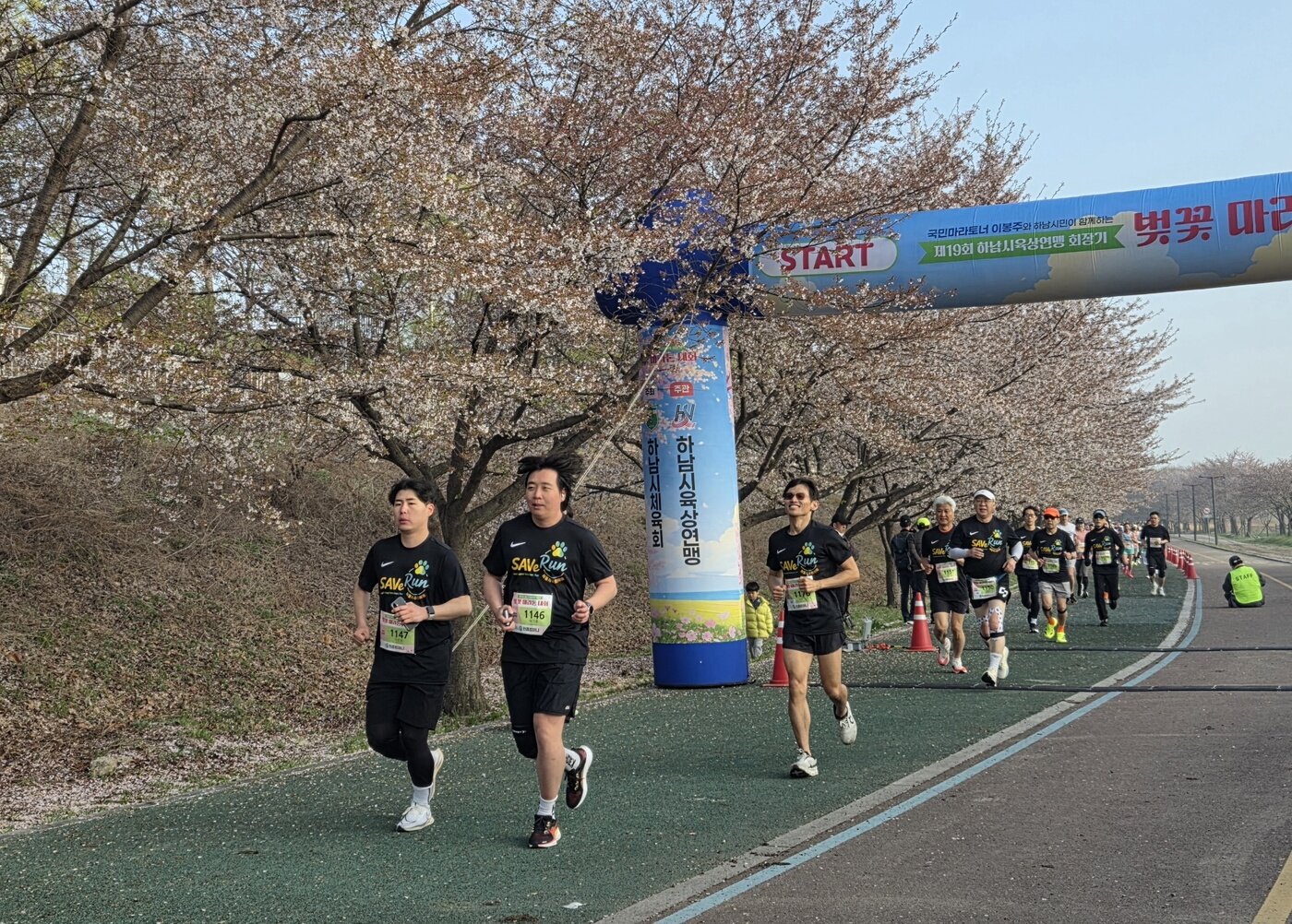 본문 이미지 - 마라톤대회에서 서울시수의사회 회원들이 '세이브런' 단체 티셔츠를 입고 뛰고 있다. ⓒ 뉴스1 한송아 기자