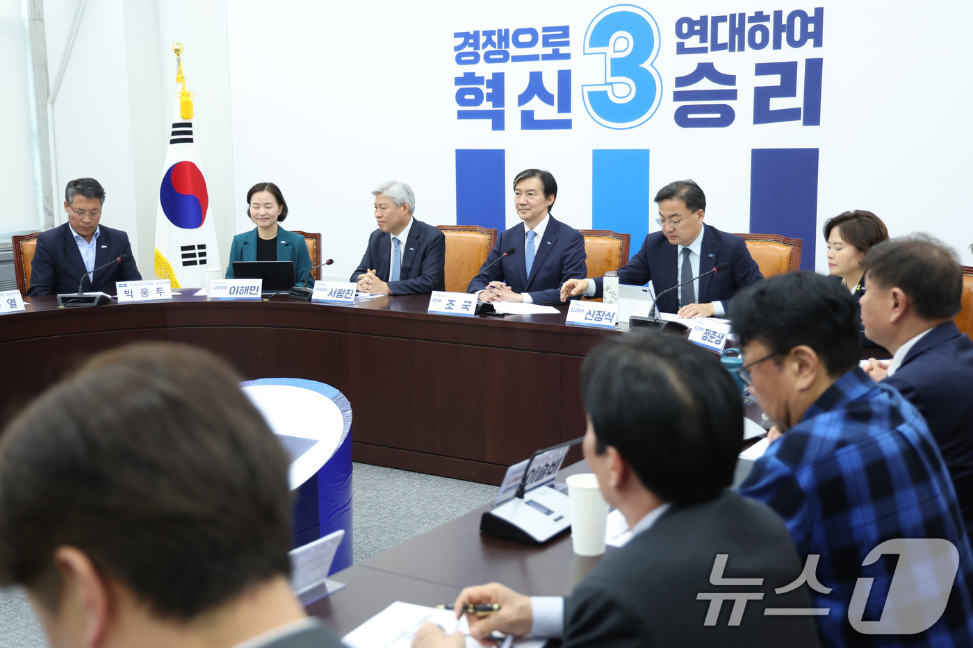 (서울=뉴스1) 신웅수 기자 = 조국 조국혁신당 대표가 13일 서울 여의도 국회에서 열린 최고위원회-시도당위원장연석회의를 주재하고 있다. 2026.4.13/뉴스1