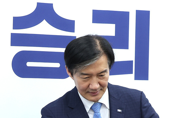 연석회의 참석하는 조국 대표