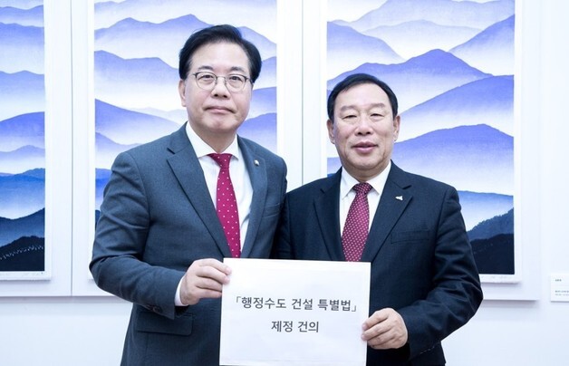 최민호 "행정수도 완성 위해 범정치·범시민 연합체 구성 제안"