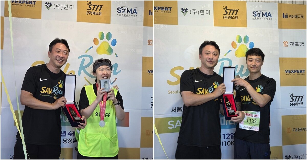 본문 이미지 - 통합 부문에서는 심재하 서서울호수동물병원 원장(오른쪽)이 남자 1위를, 김선경 서울시수의사회 사무국 팀장이 여자 1위를 차지했다. ⓒ 뉴스1 한송아 기자