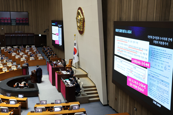 법무부 장관에게 질의하는 김영호 의원
