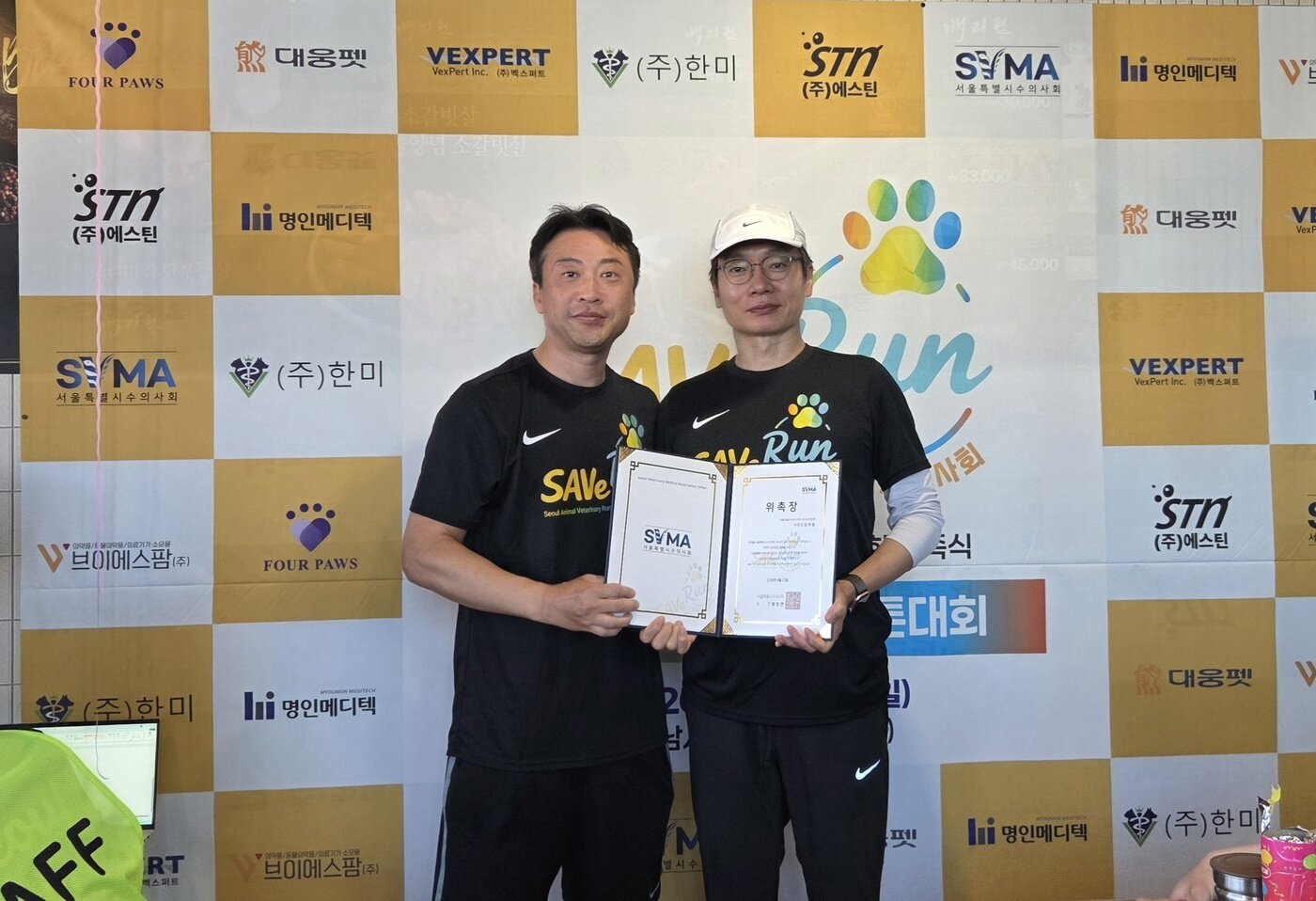 본문 이미지 - 서울시수의사회 세이브 위원장으로 위촉된 김석중 24시센트럴동물메디컬센터 원장(오른쪽) ⓒ 뉴스1 한송아 기자