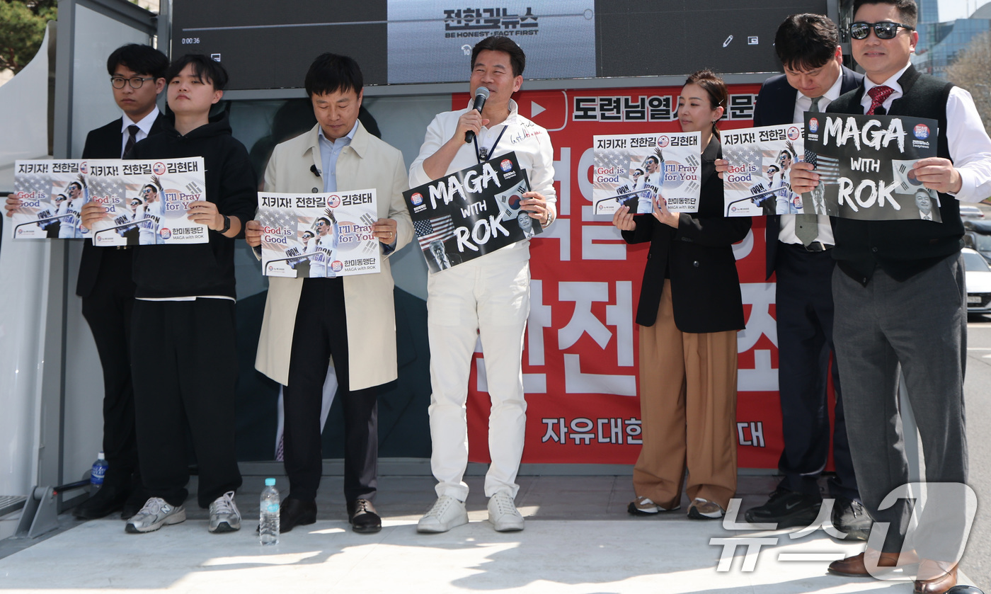 (서울=뉴스1) 임세영 기자 = 보수 성향 유튜버 전한길 씨가 13일 서울 서초구 서울중앙지방검찰청 앞에서 이재명 대통령과 이준석 개혁신당 대표 관련 명예훼손 등의 혐의로 구속영장 …