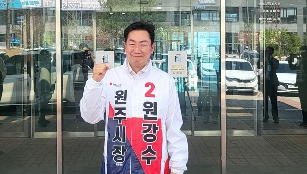 "기업·인구↑, 성과로 평가받겠다"…원강수 원주시장 재선 도전