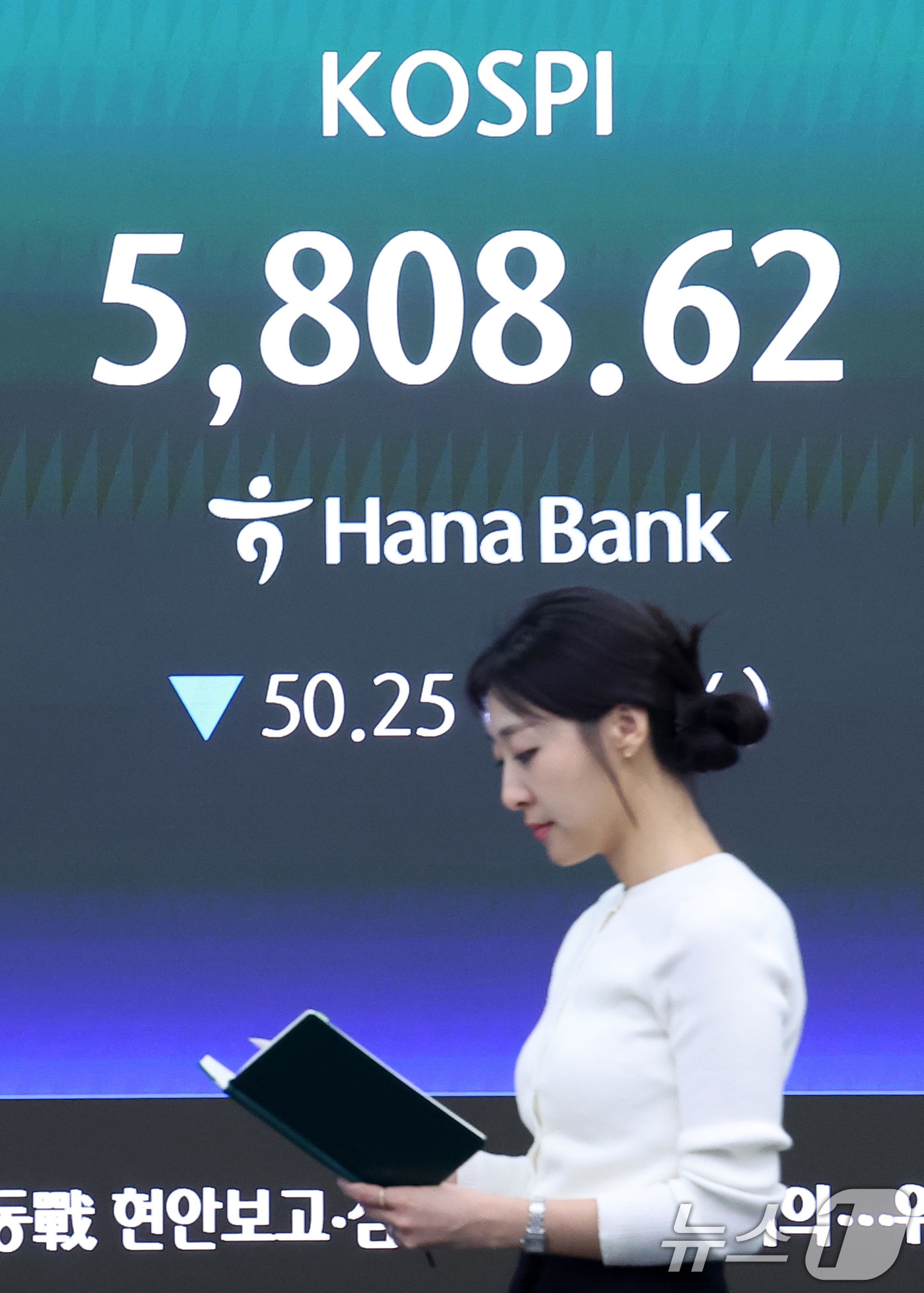(서울=뉴스1) 김성진 기자 = 13일 서울 중구 하나은행 본점 딜링룸에 종가가 나오고 있다.이날 코스피는 전일 종가 대비 50.25포인트(0.86%) 하락한 5808.62로, 코 …