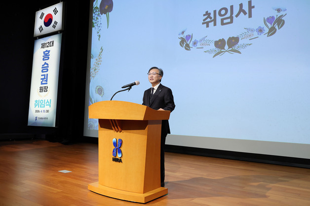 홍승권 심평원장 "실시간 의료이용 관리제 준비 철저…혁신 확대"