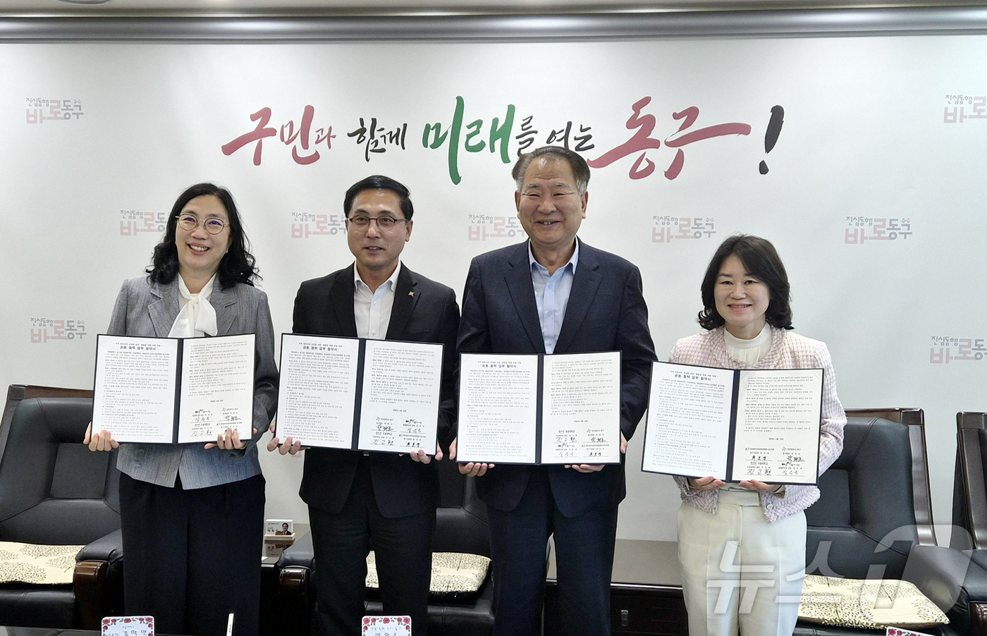 밀알복지관, 대전 동구 영유아 발달지연 조기발견 위한 민·관·학 업무... - 뉴스 썸네일 이미지