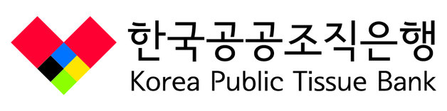 "지난해 인체조직 기증 169건…공공조직은행 설립 이래 최대"