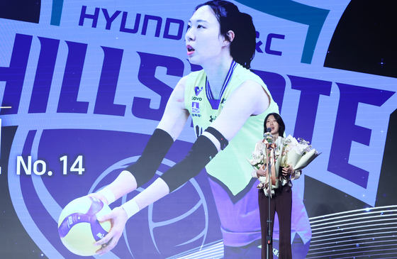 신기록상 수상 소감 밝히는 양효진