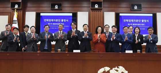 전략경제자문단 출범식