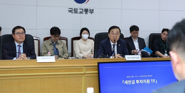 새만금에 9조 쏟는 현대차…국토부 TF 가동해 '속도전'(종합)