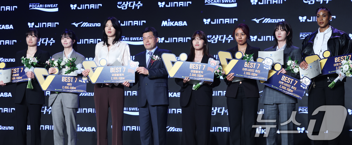 (서울=뉴스1) 오대일 기자 = 13일 오후 서울 광진구 그랜드 워커힐 호텔에서 열린 프로배구 진에어 2025-2026 V리그 시상식에서 여자부 베스트7에 선정된 선수들이 기념촬영 …