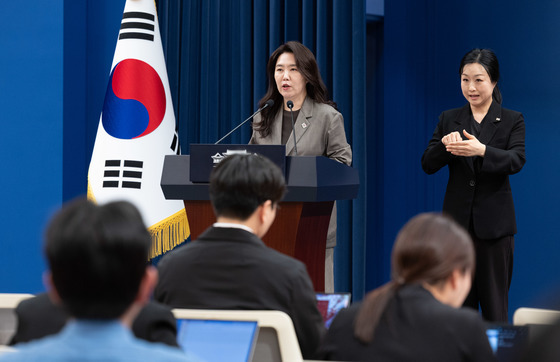강유정 수석대변인, 한-폴란드 정상회담 등 현안 브리핑