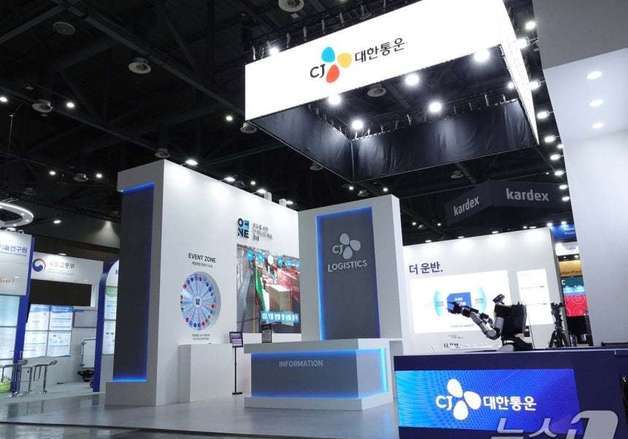 "택배 넘어 기업물류 컨설팅 기업으로"…택배 3사, 디지털전환 가속