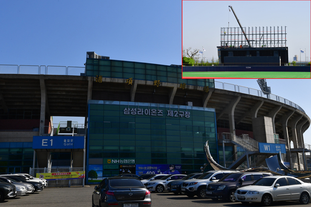 포항야구장 전광판 14년 만에 전면 교체…"비디오 판독 명확하게"