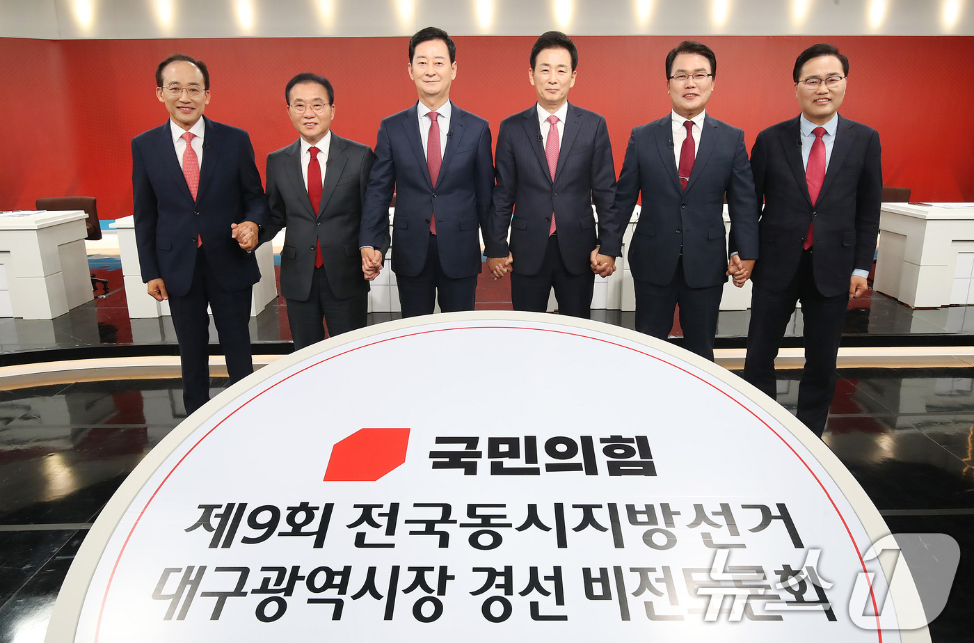 (대구=뉴스1) 공정식 기자 = 13일 오후 대구 수성구 대구MBC에서 열린 '제9회 전국동시지방선거 국민의힘 대구시장 경선 비전토론회'에서 추경호·윤재옥·최은석·유영하·이재만·홍 …
