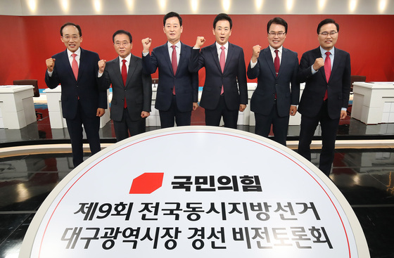 국민의힘 대구시장 경선 후보 2차 TV 토론회