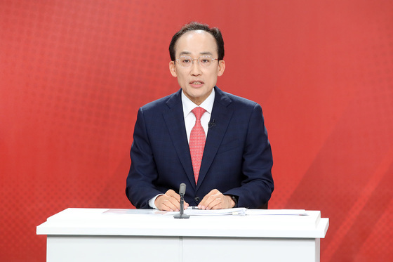 발언하는 추경호 후보