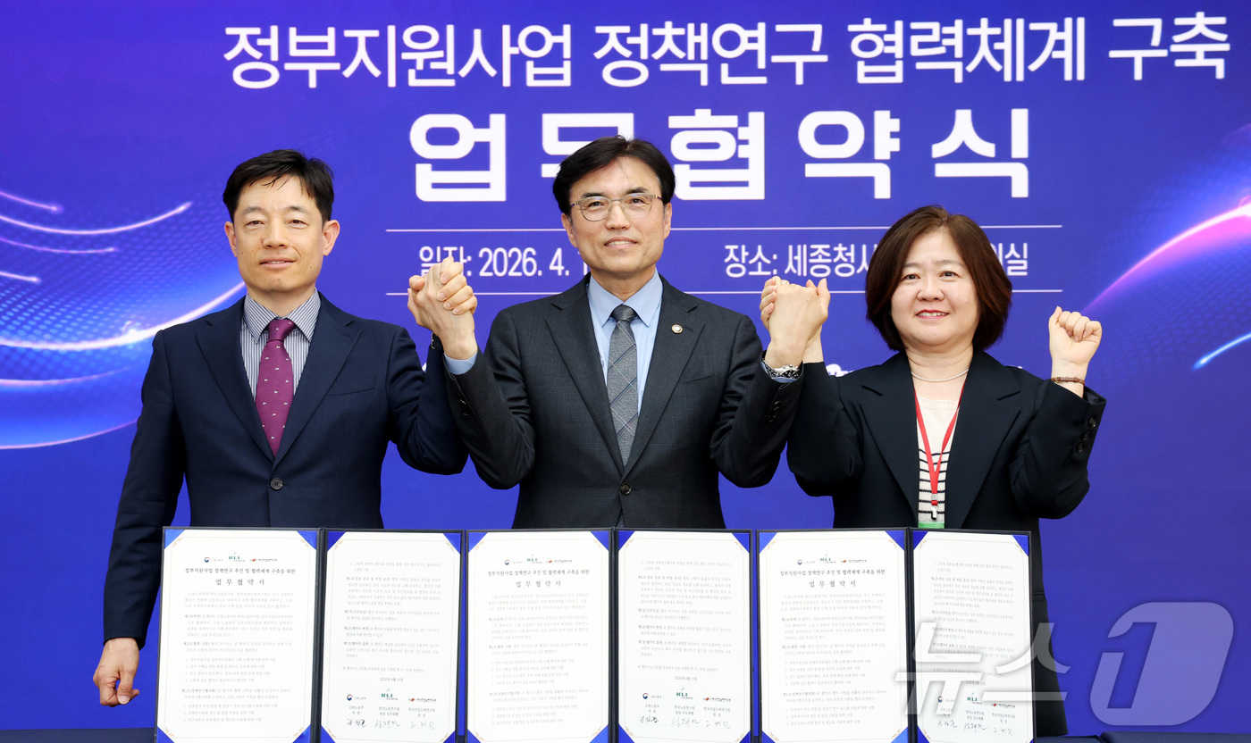 (세종=뉴스1) 김기남 기자 = 권창준 고용노동부 차관(가운데)이 13일 세종시 정부세종청사에서 열린 한국직업능력연구원, 한국노동연구원과의 '정부지원사업 정책연구 협력체계 구축' …