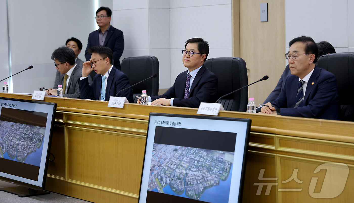 (세종=뉴스1) 김기남 기자 = 김윤덕 국토교통부 장관과 신승규 현대차그룹 부사장(왼쪽 세번째)이 13일 세종시 정부세종청사에서 열린 '새만금 투자지원 TF' 킥오프 회의에서 현대 …