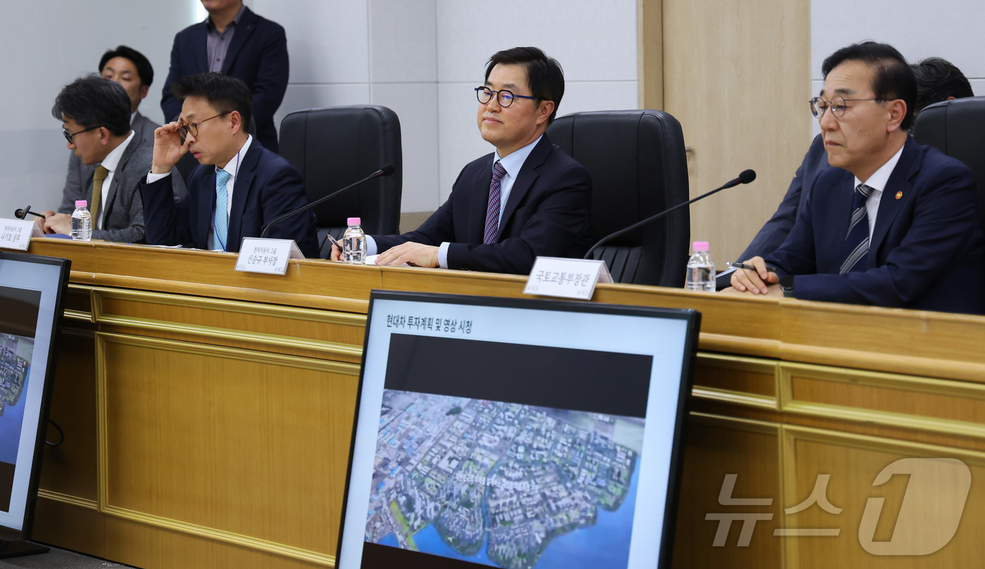 (세종=뉴스1) 김기남 기자 = 김윤덕 국토교통부 장관과 신승규 현대차그룹 부사장(왼쪽 세번째)이 13일 세종시 정부세종청사에서 열린 '새만금 투자지원 TF' 킥오프 회의에서 현대 …