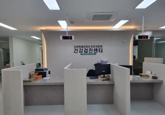 속초의료원, 건강검진센터 새단장…맞춤형·정밀검진 강화
