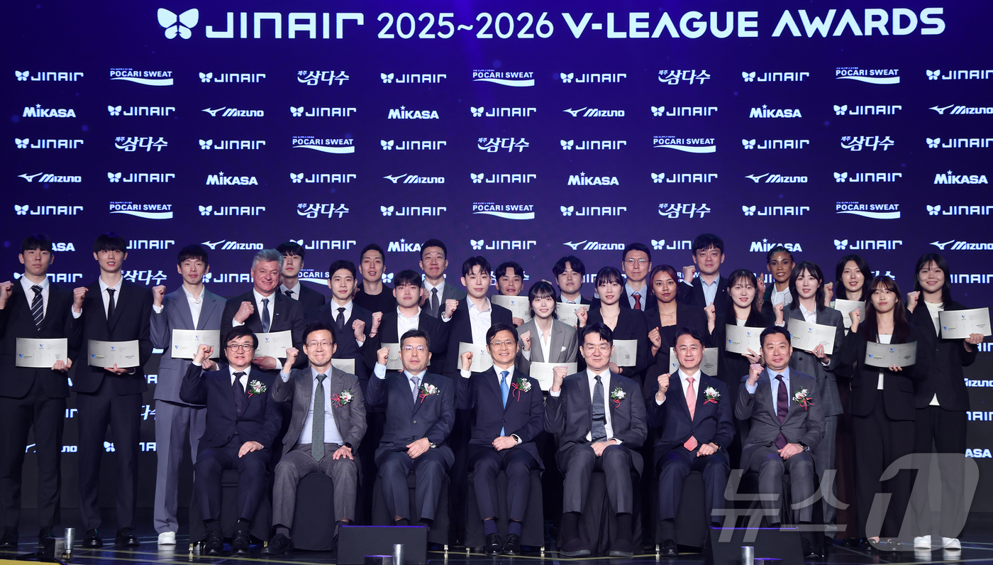 (서울=뉴스1) 오대일 기자 = 13일 오후 서울 광진구 그랜드 워커힐 호텔에서 열린 프로배구 진에어 2025-2026 V리그 시상식에서 수상자와 내빈들이 포즈를 취하고 있다. 2 …