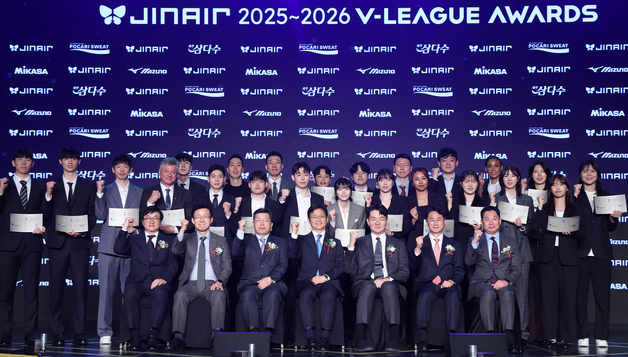 프로배구 진에어 2025-2026 V리그 시상식