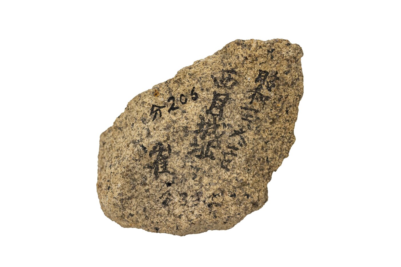 본문 이미지 - 경주박물관 소장 비편 뒷면.(국가유산청 제공)