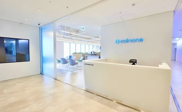 FIU, 코인원에 과태료 52억원·일부 영업정지 3개월 처분