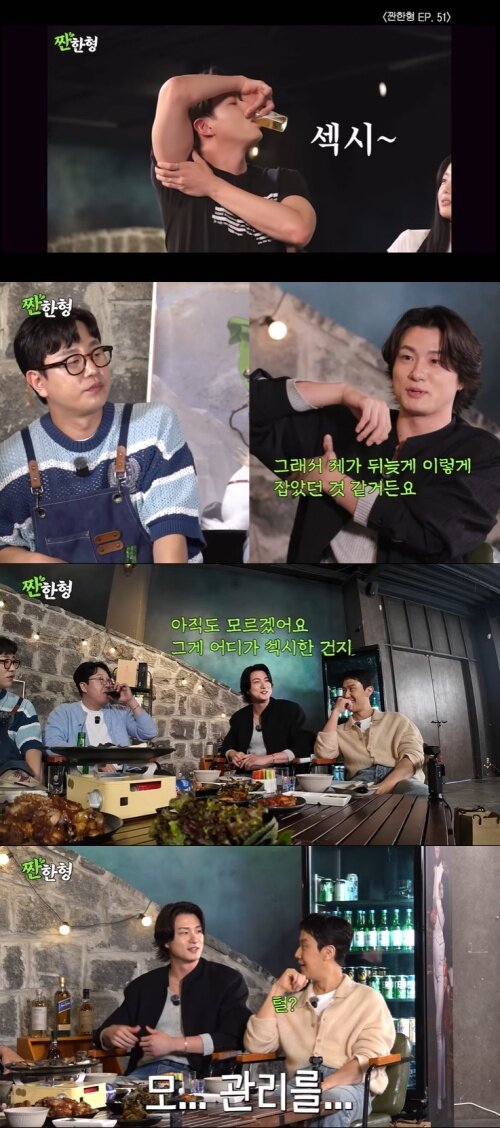 본문 이미지 - 유튜브 '짠한형 신동엽' 화면 캡처