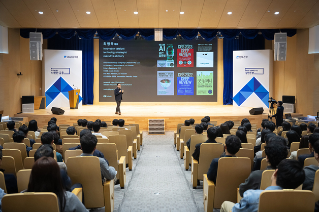 전북은행, 임직원 대상 'AX 생존전략' 교육…AI 전환 속도 낸다