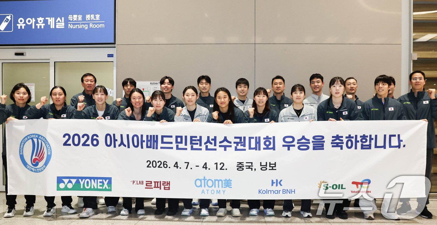 (인천공항=뉴스1) 최지환 기자 = 2026 아시아배드민턴선수권에서 우승하며 배드민턴 그랜드 슬램을 완성한 안세영을 비롯한 배드민턴 국가대표팀 선수단이 13일 오후 인천국제공항 제 …